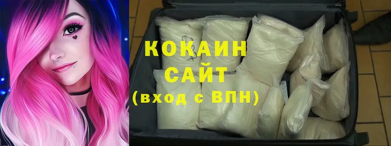 Cocaine 98% Лыткарино