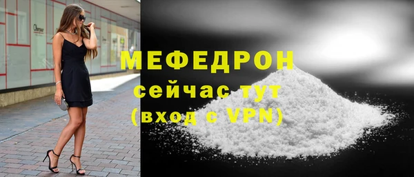 скорость mdpv Володарск